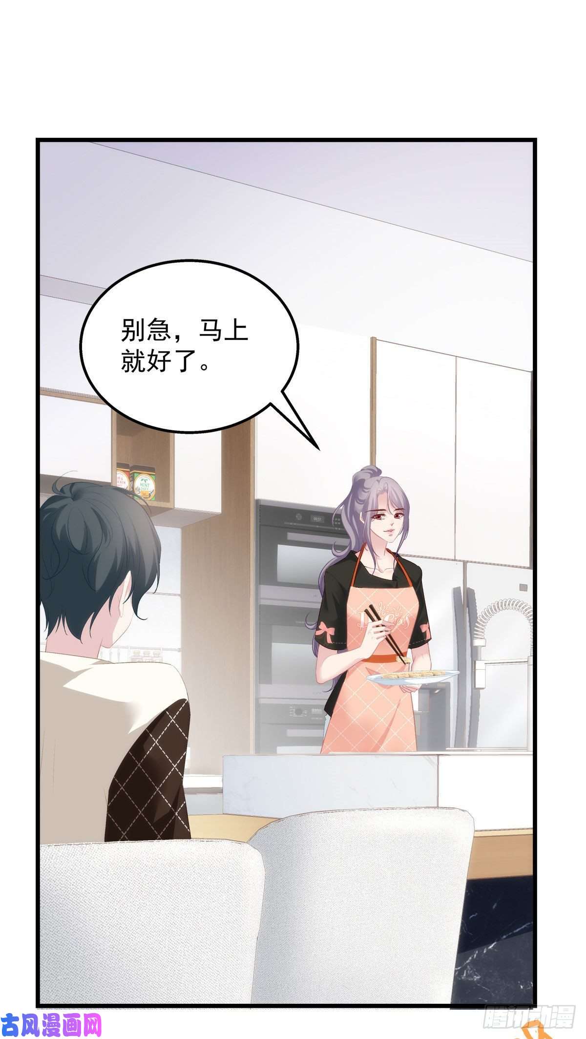 老公每天换人设11
