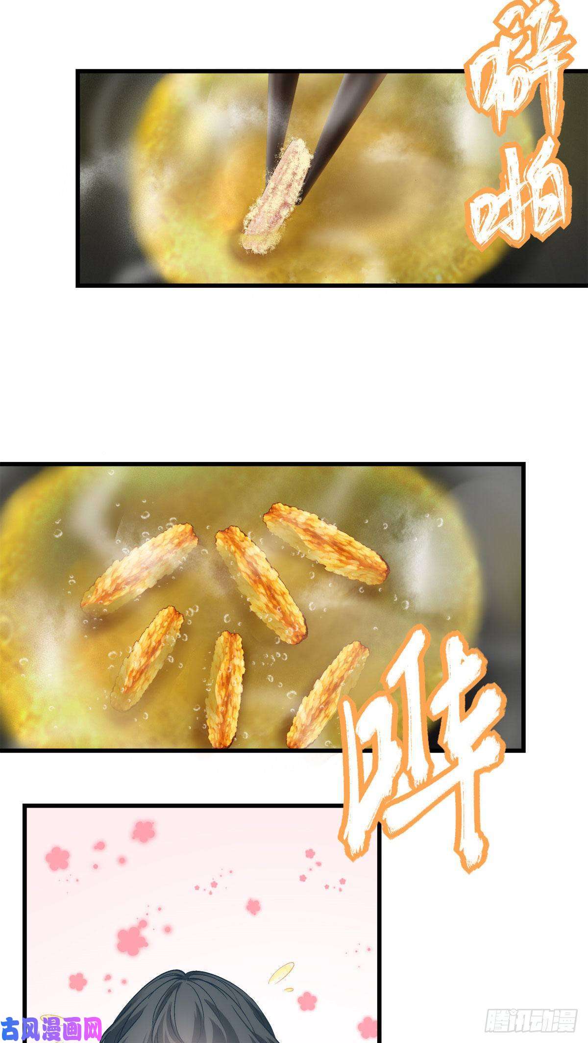 老公每天换人设11