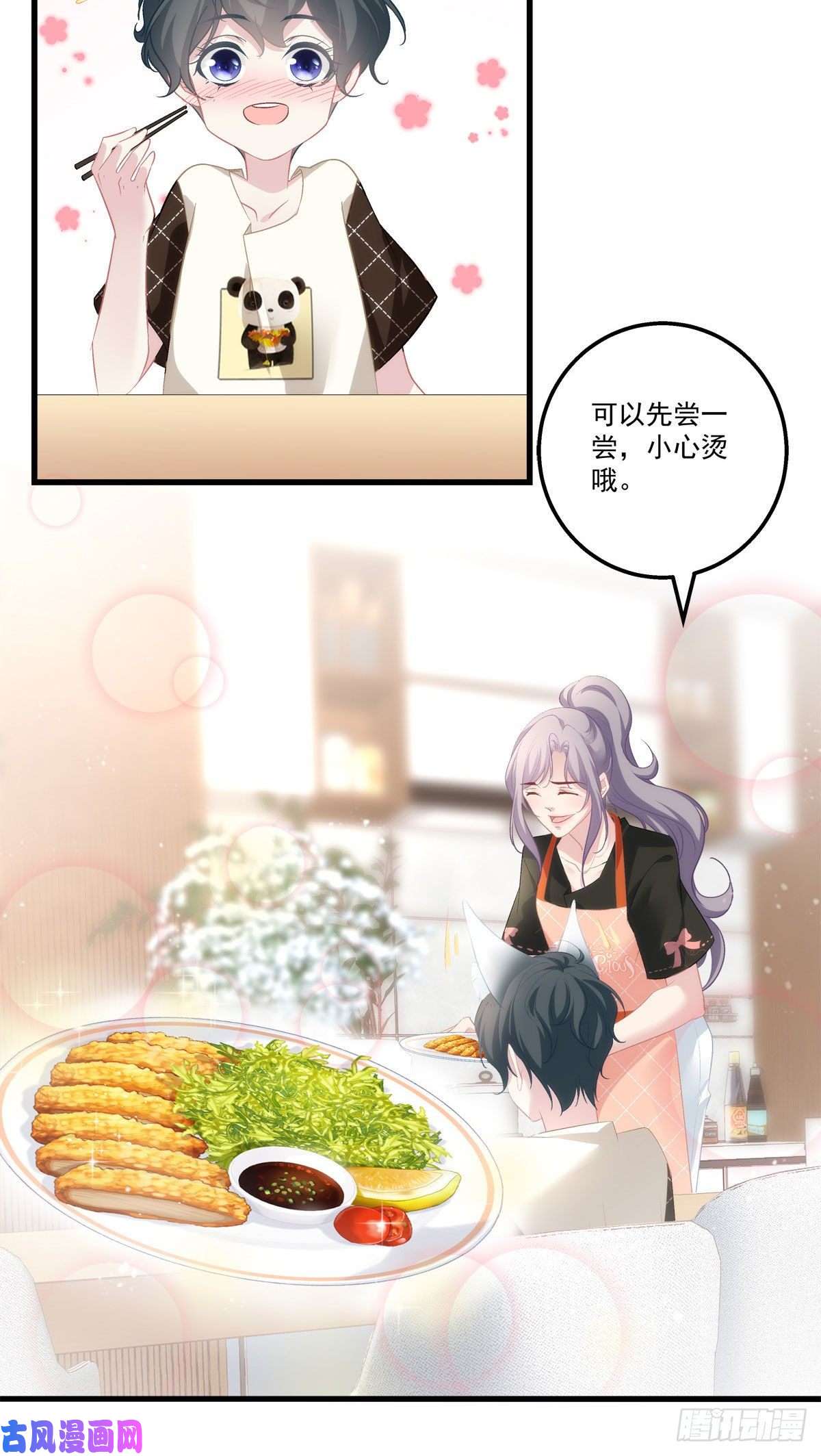老公每天换人设11