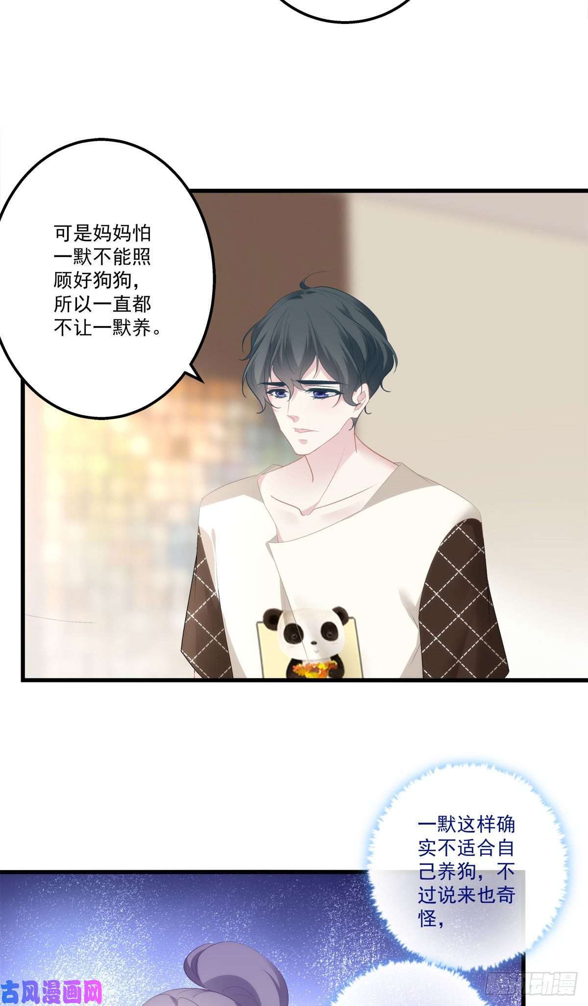 老公每天换人设11