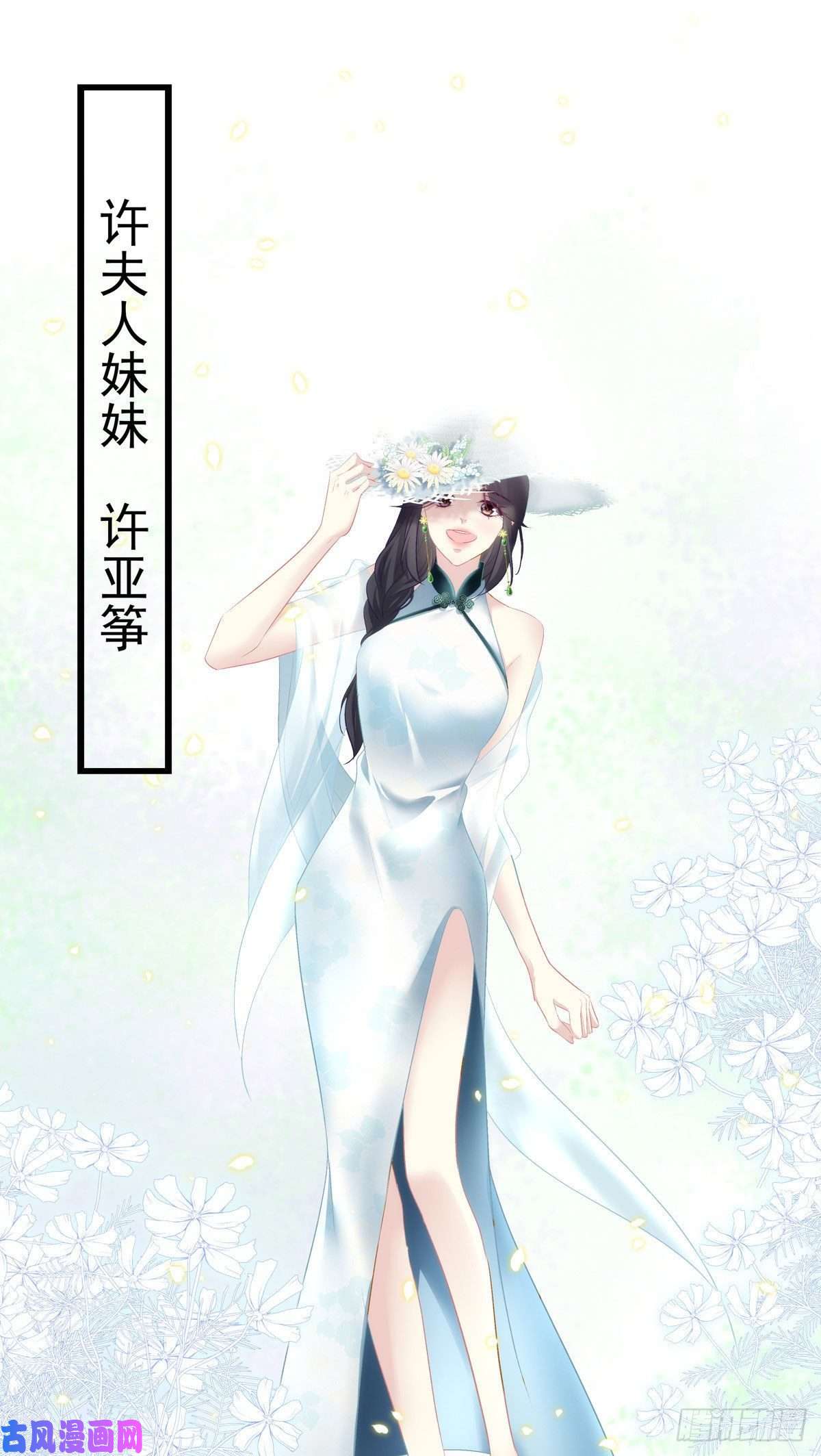 老公每天换人设11