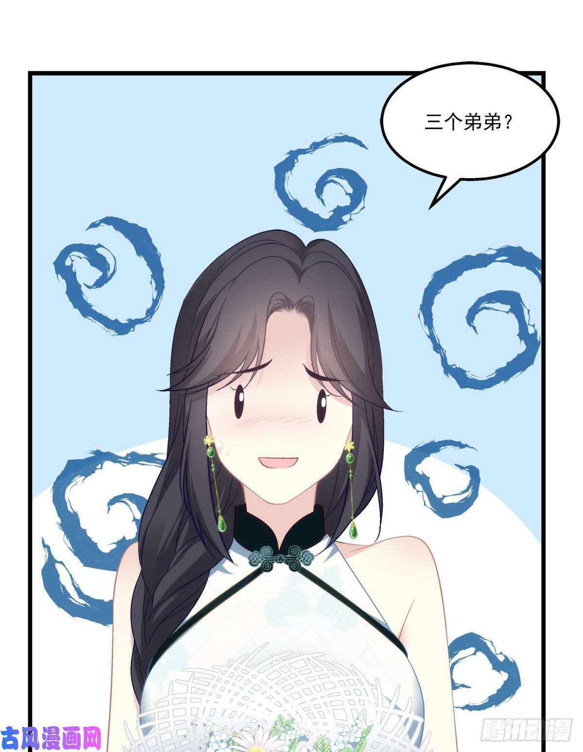 老公每天换人设11