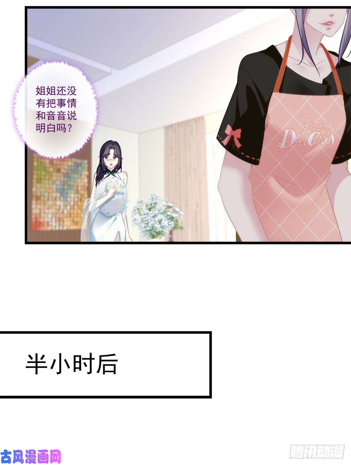 老公每天换人设11
