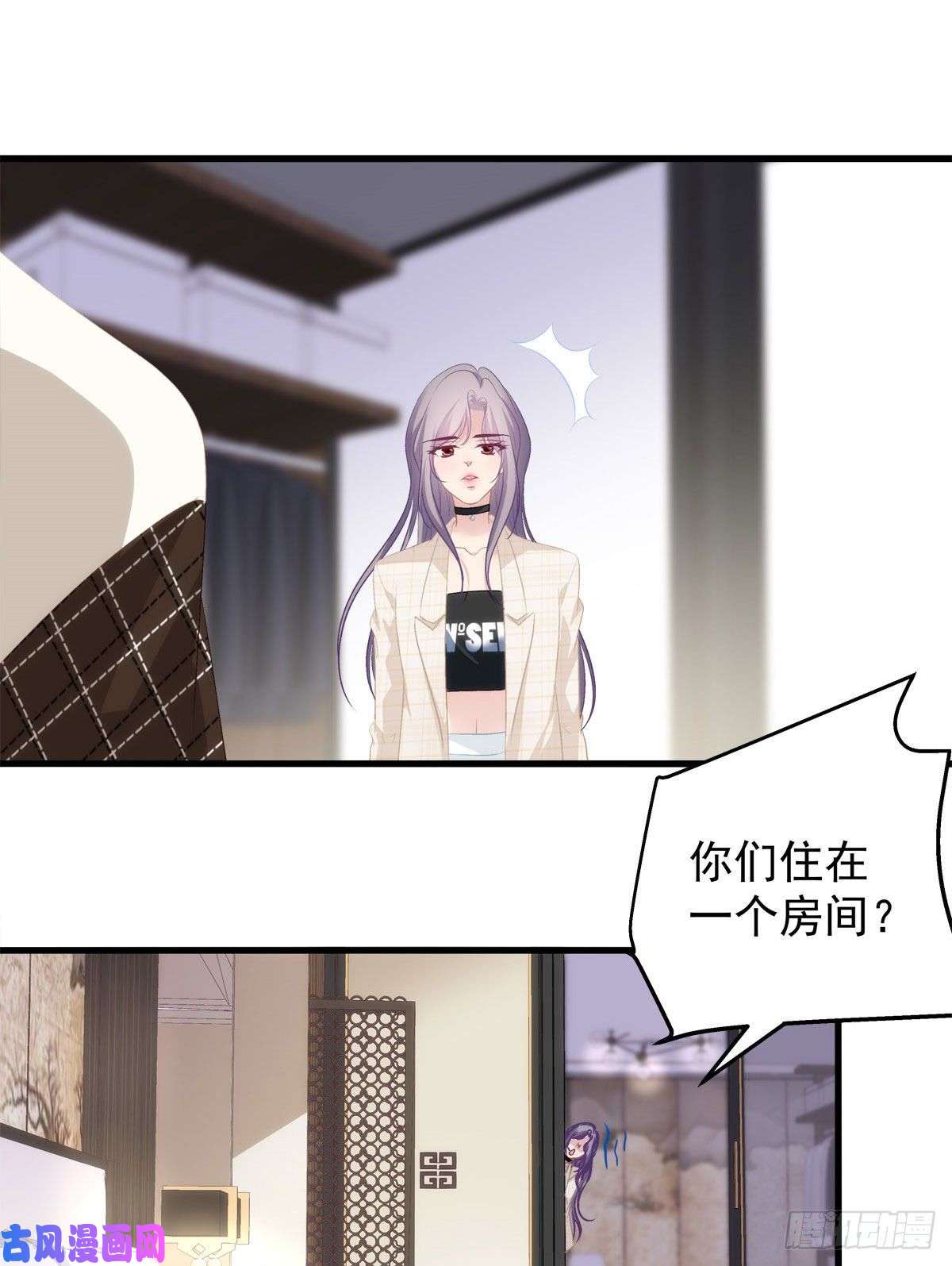 老公每天换人设11