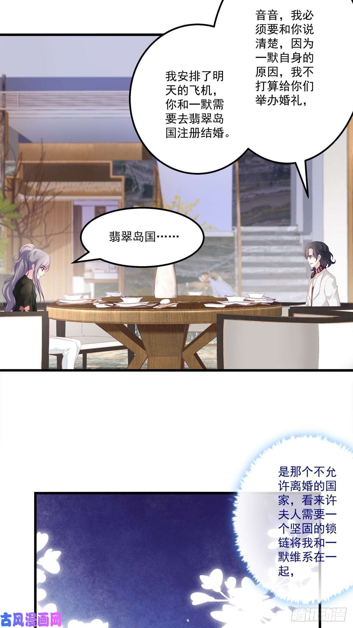 老公每天换人设11