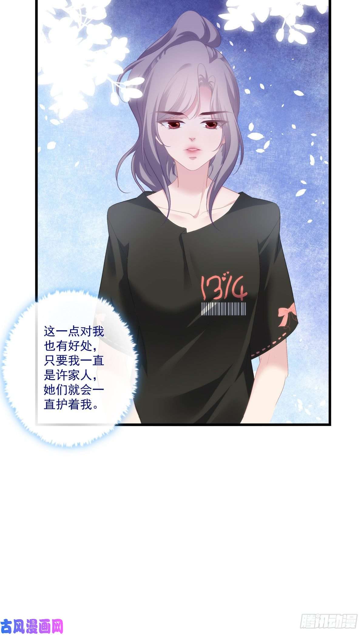 老公每天换人设11