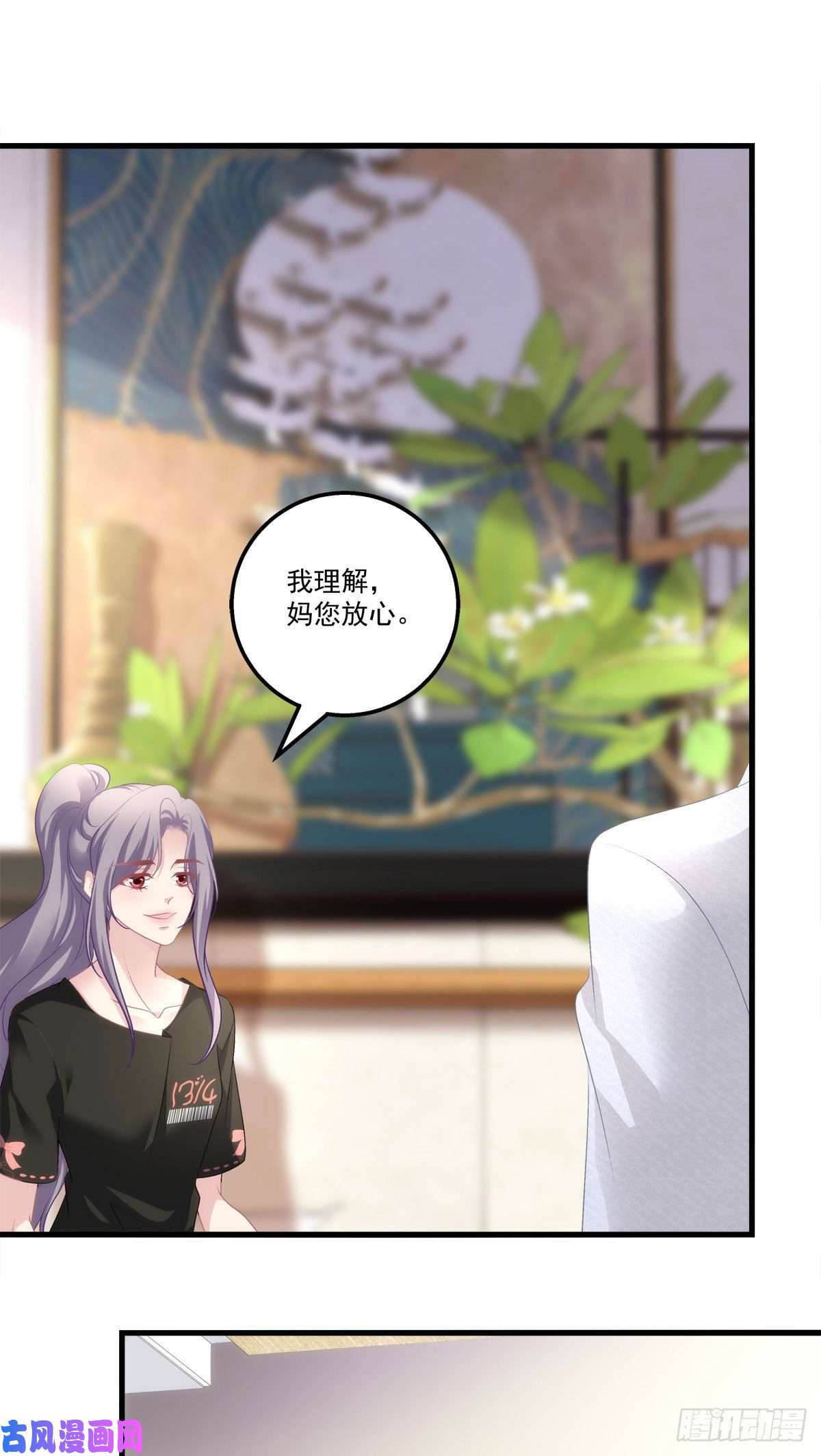 老公每天换人设11