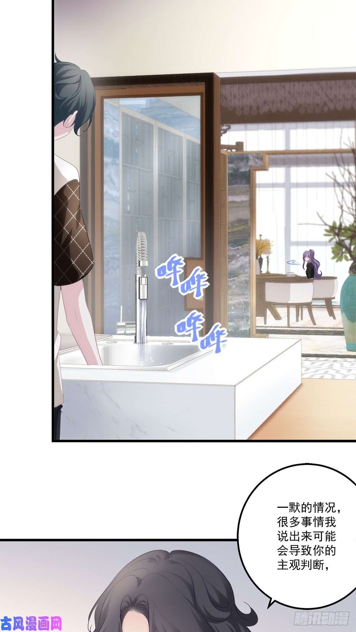 老公每天换人设11