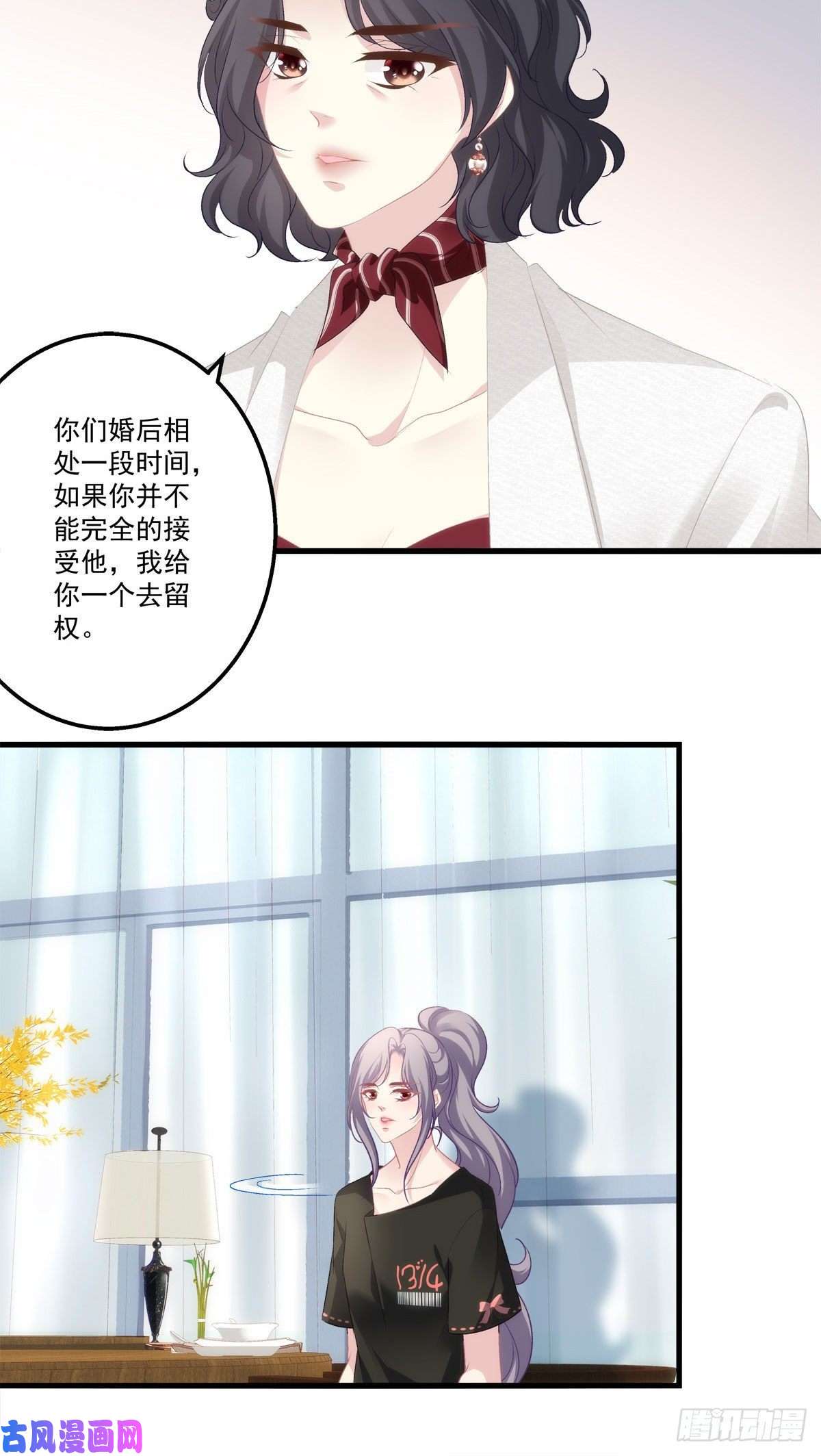 老公每天换人设11