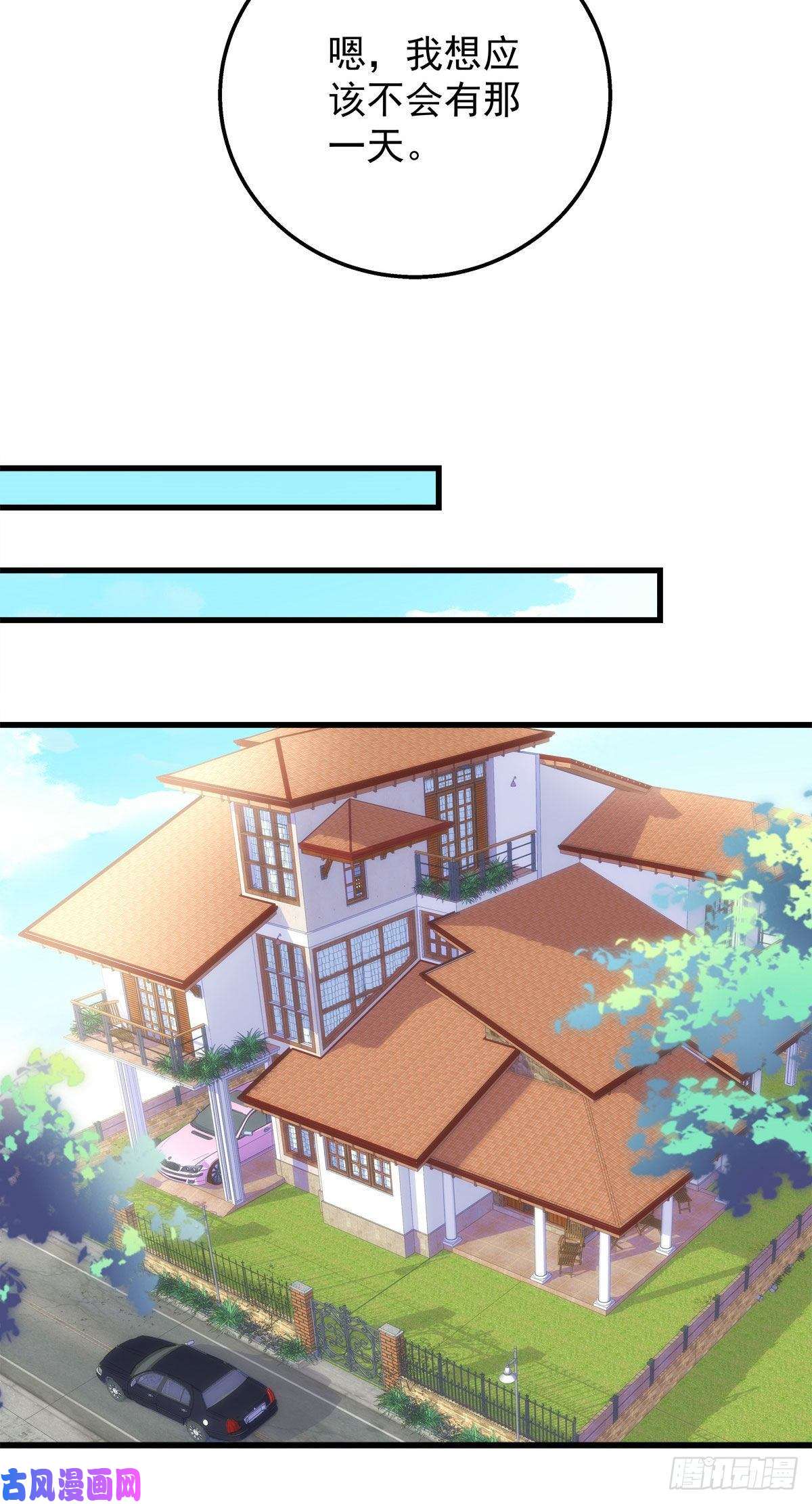 老公每天换人设11