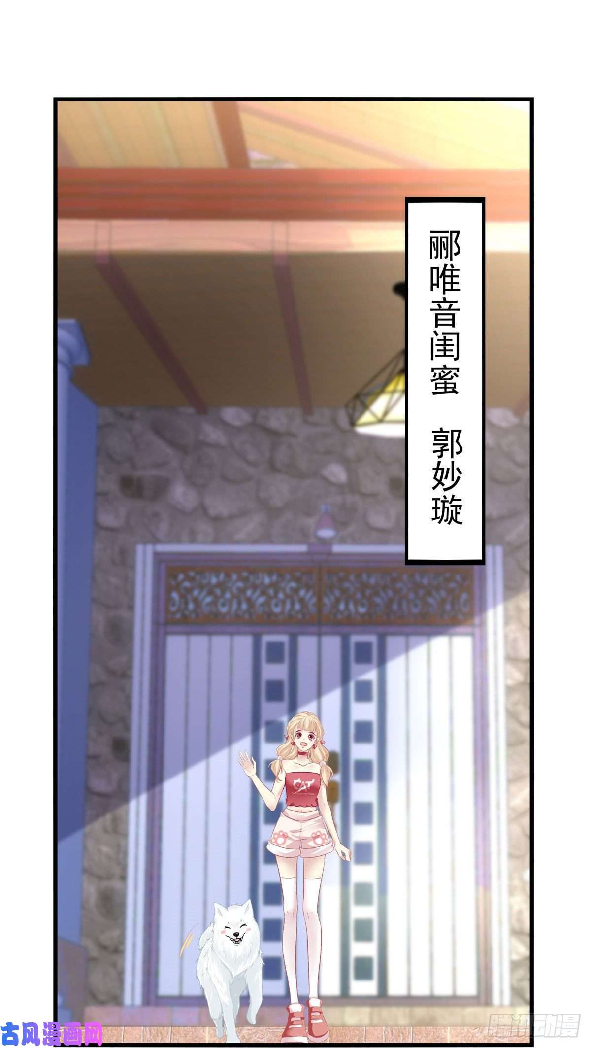 老公每天换人设11