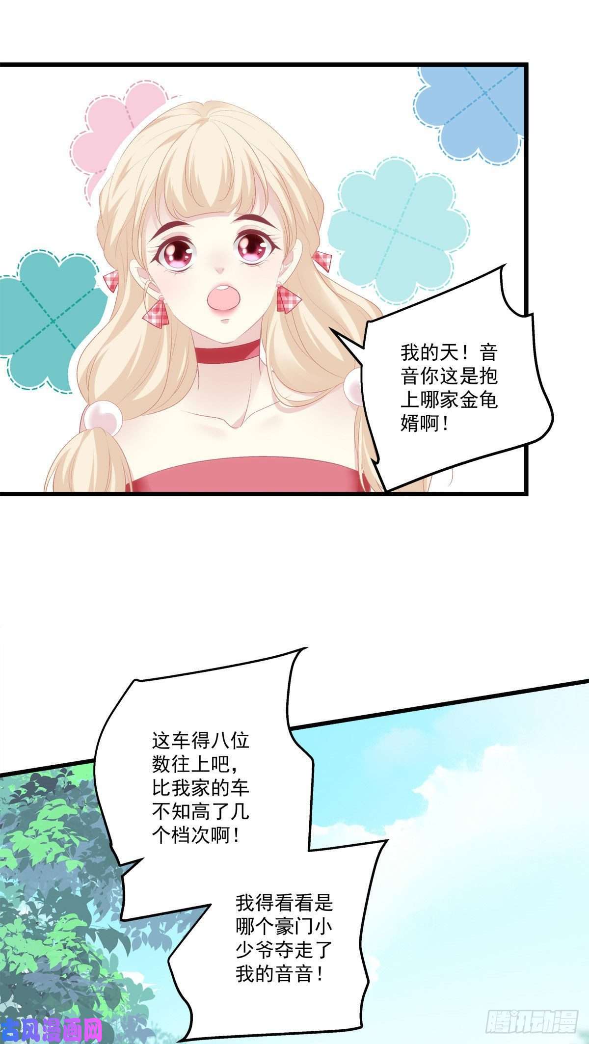 老公每天换人设11