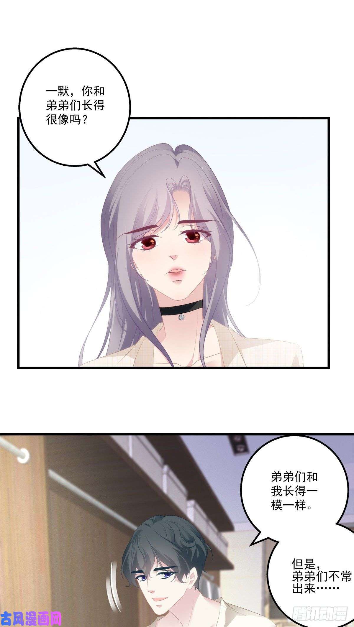 老公每天换人设11