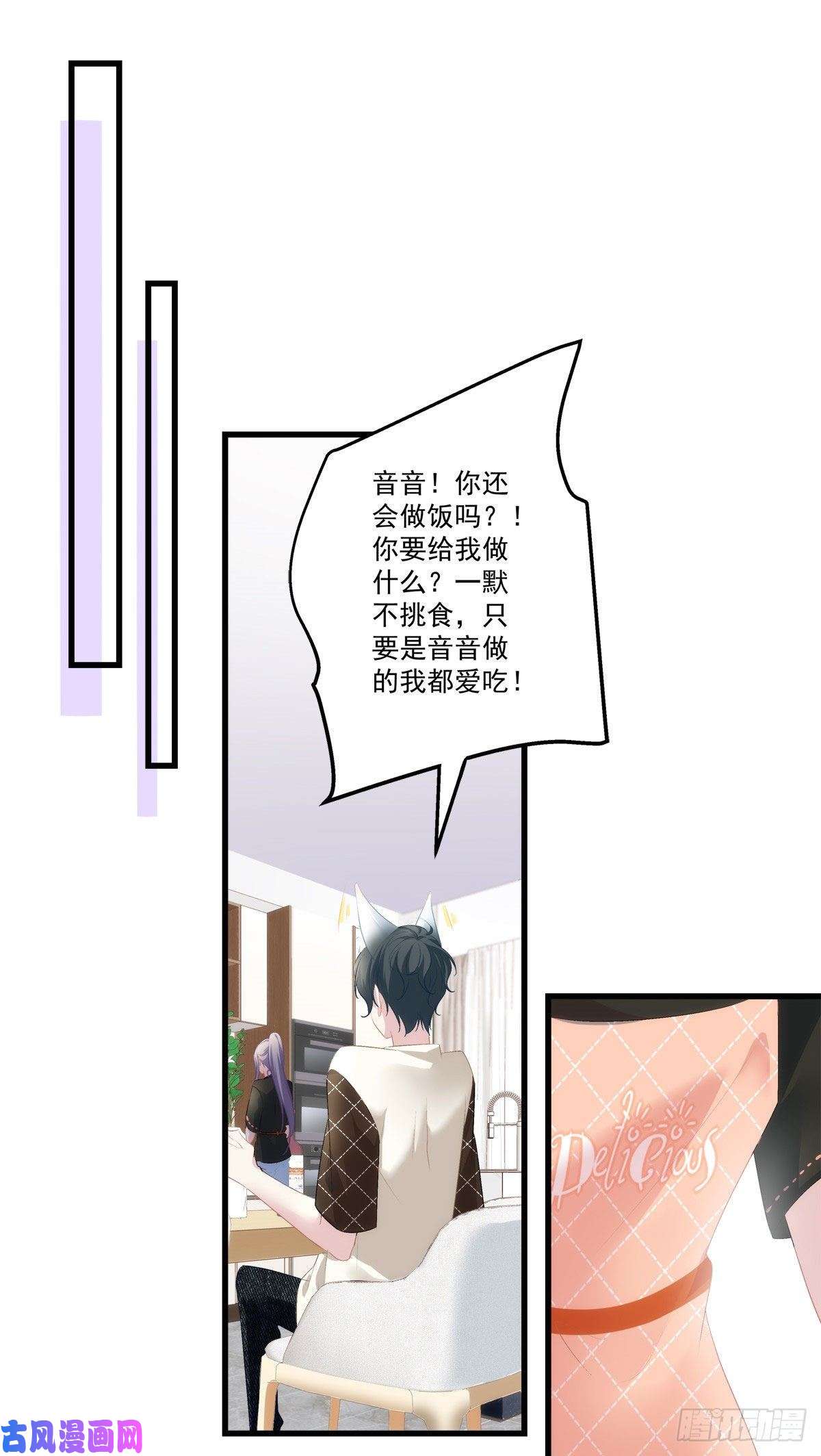 老公每天换人设11