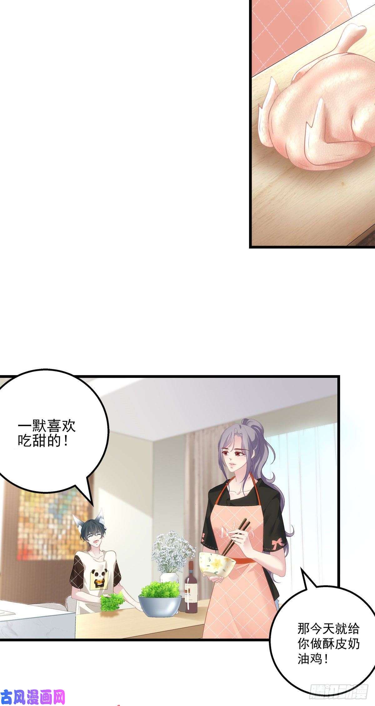 老公每天换人设11