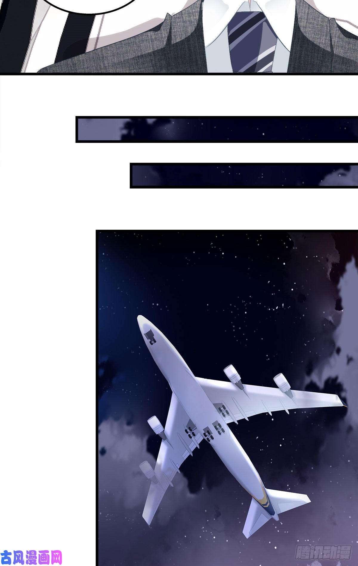 老公每天换人设14