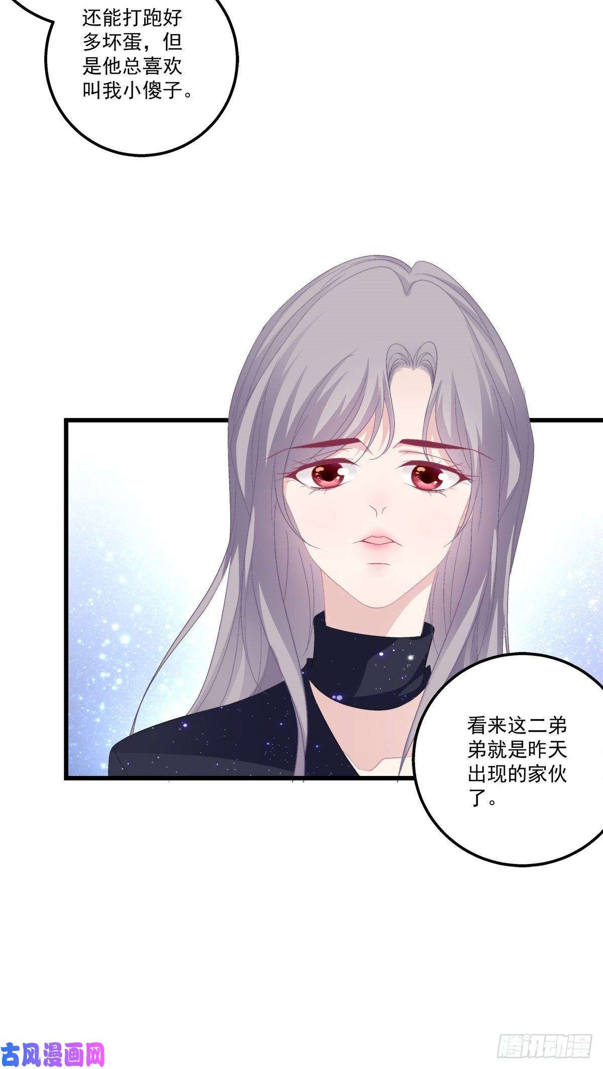 老公每天换人设14