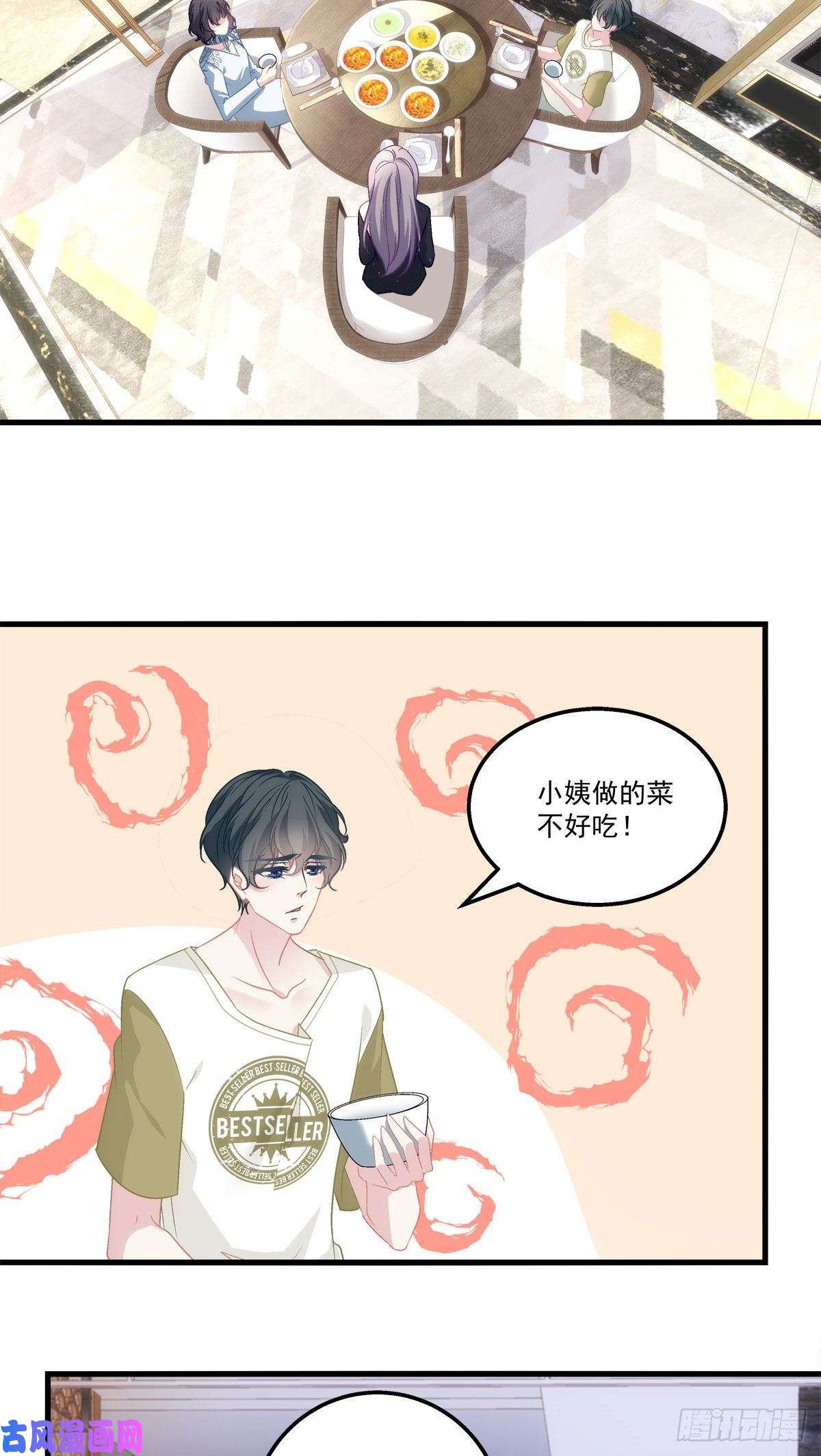 老公每天换人设14