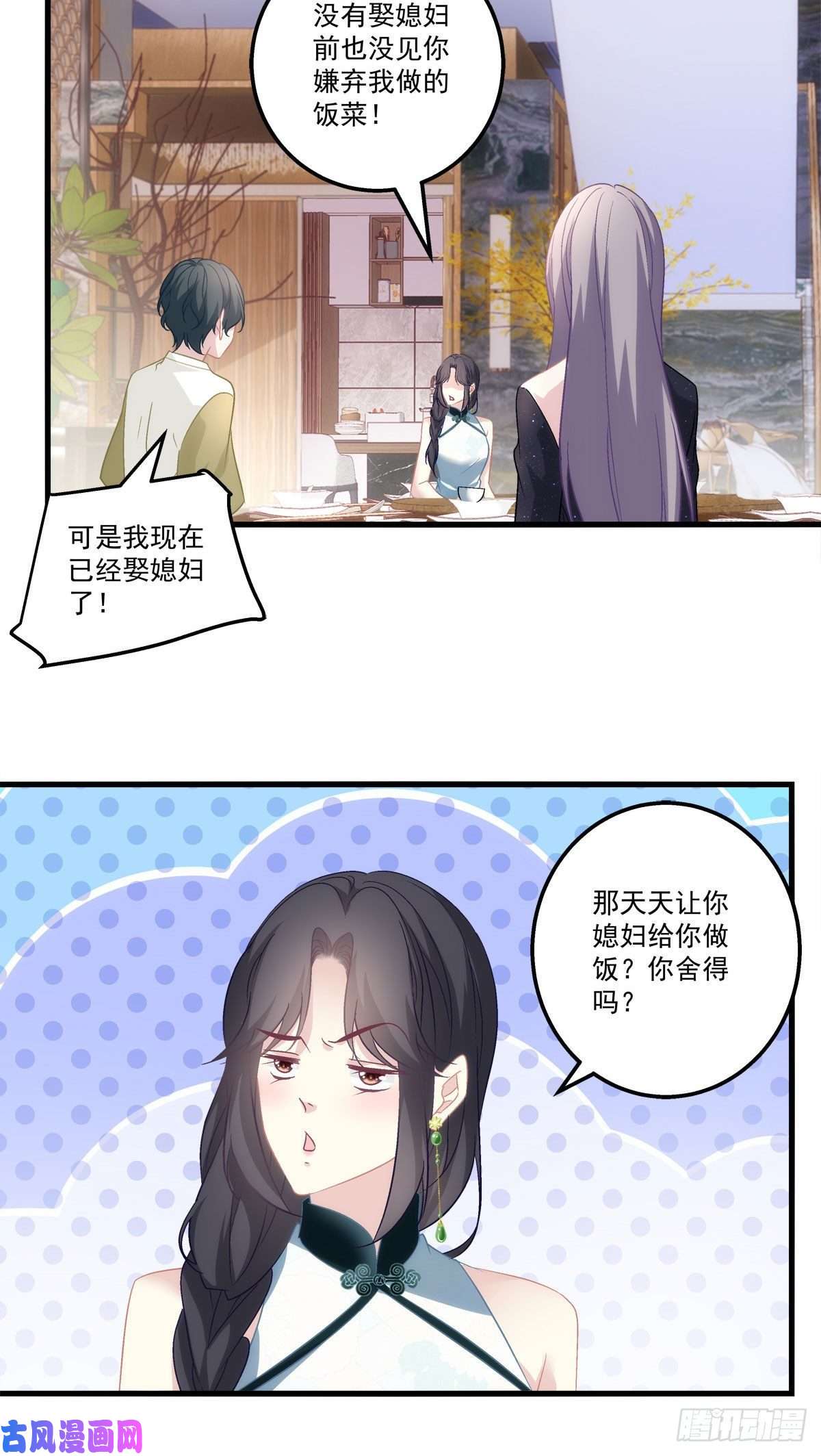 老公每天换人设14