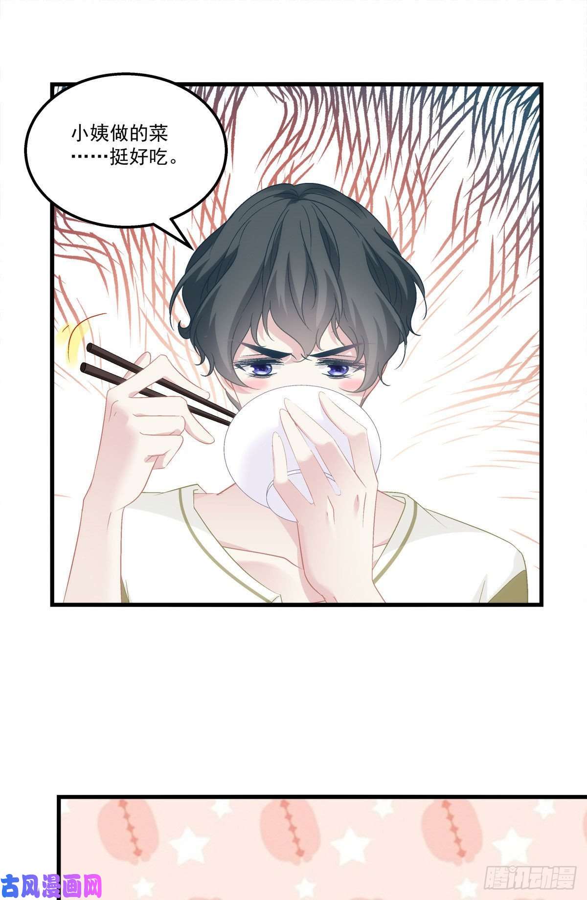 老公每天换人设14