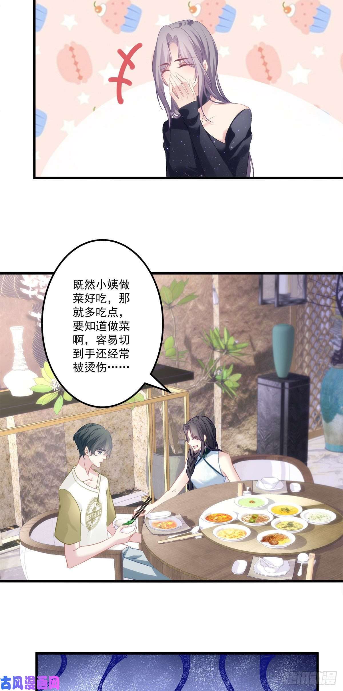 老公每天换人设14