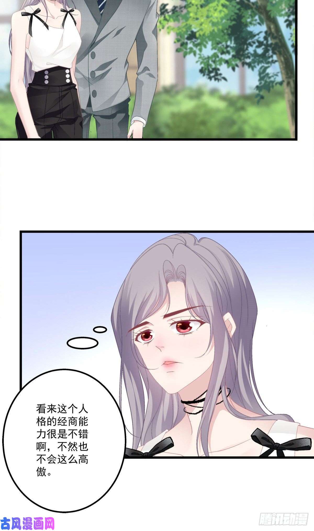 老公每天换人设14