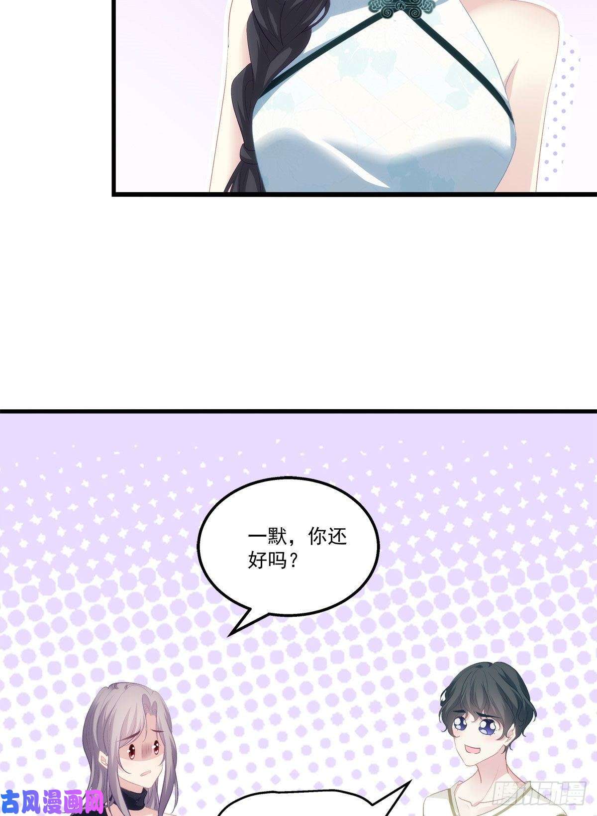 老公每天换人设14