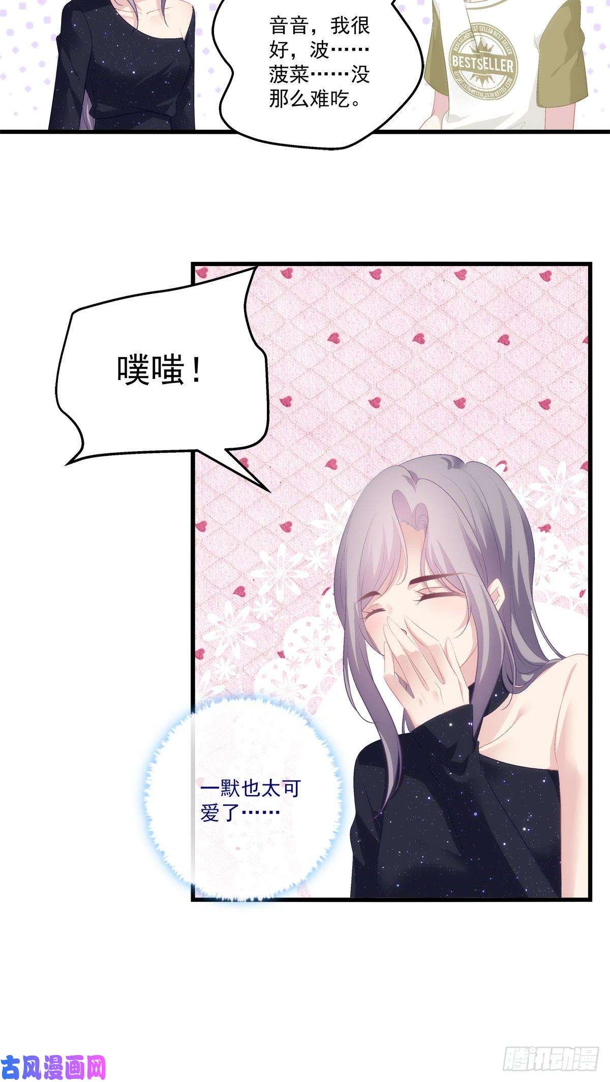 老公每天换人设14