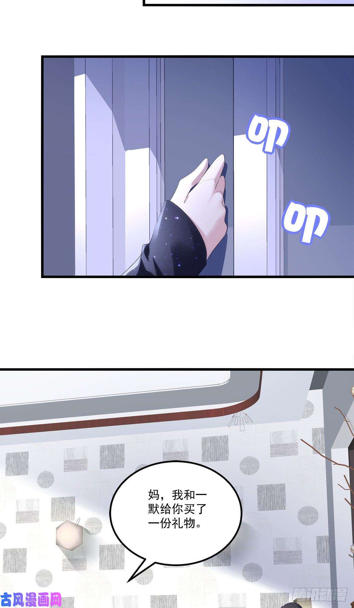 老公每天换人设14