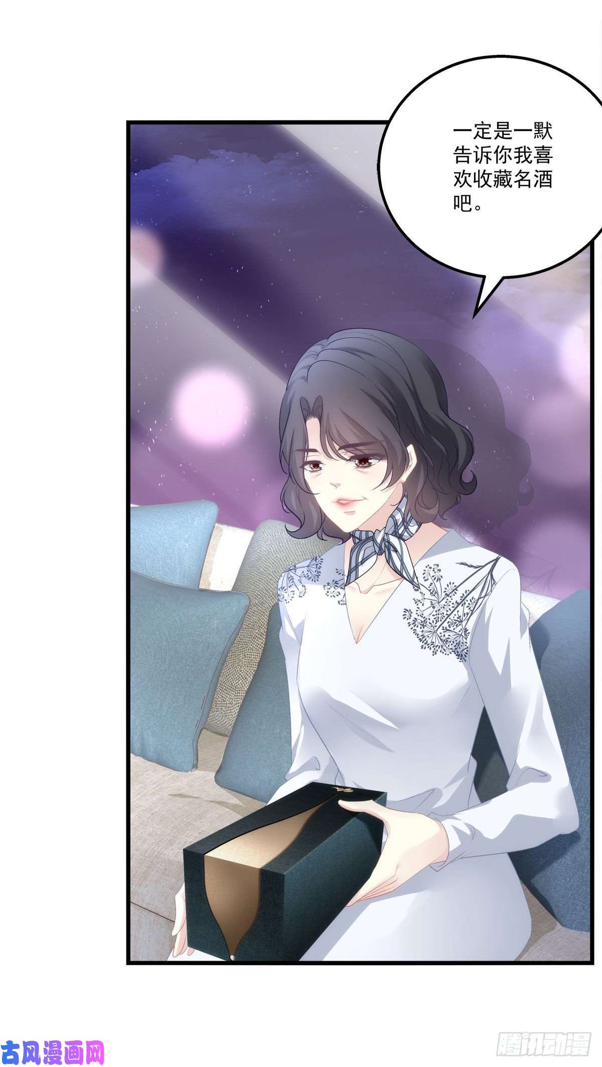 老公每天换人设14