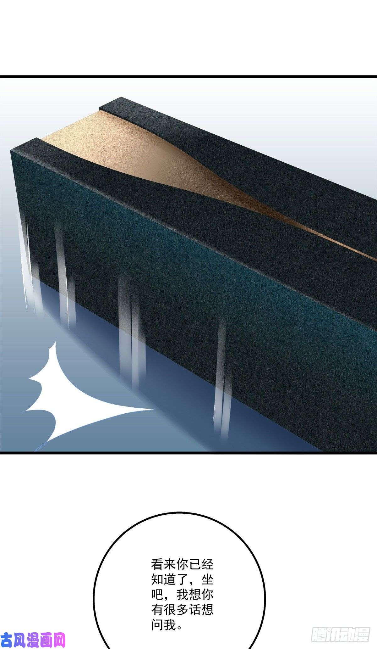 老公每天换人设14