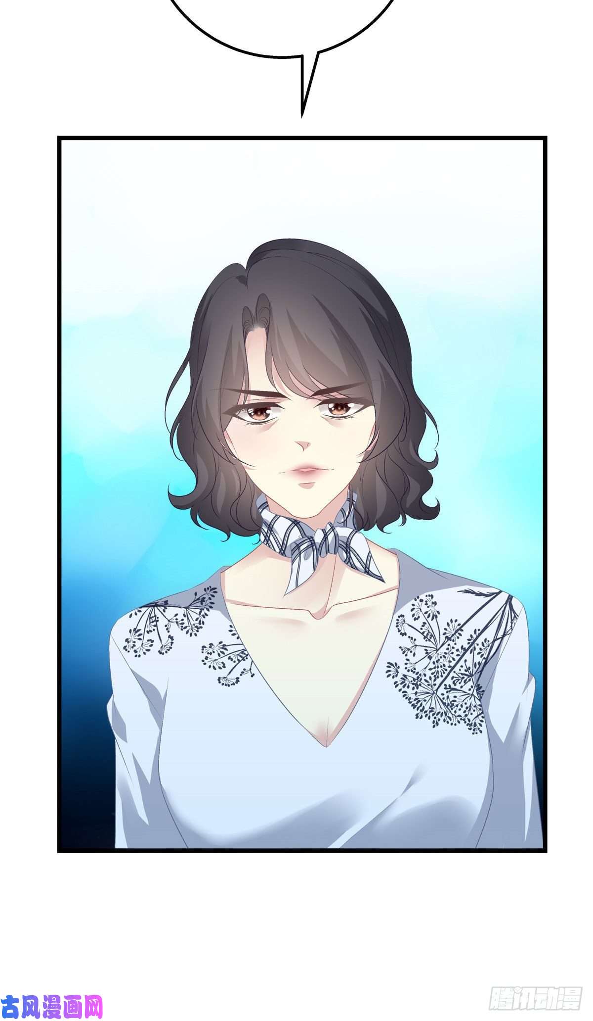 老公每天换人设14