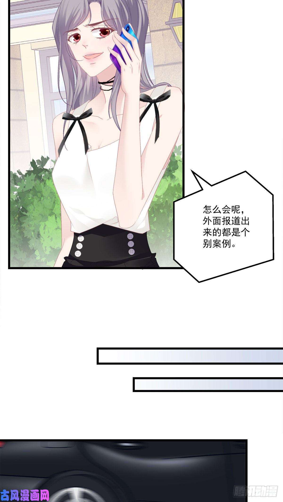 老公每天换人设14