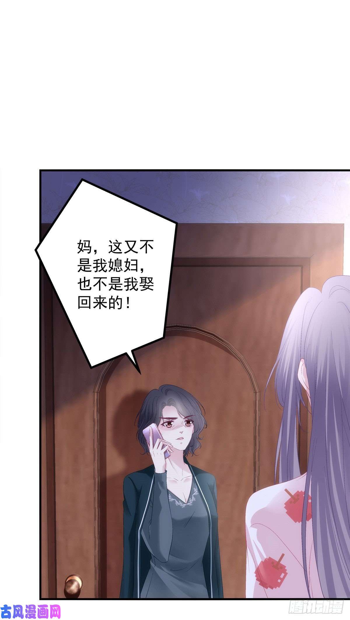 老公每天换人设16