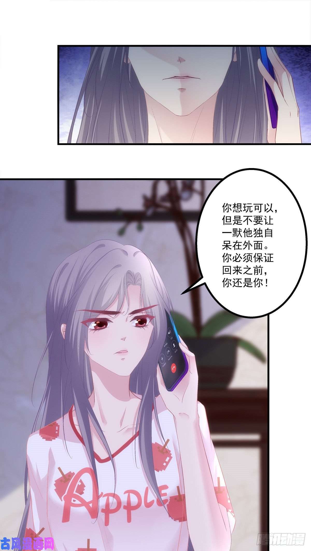 老公每天换人设16