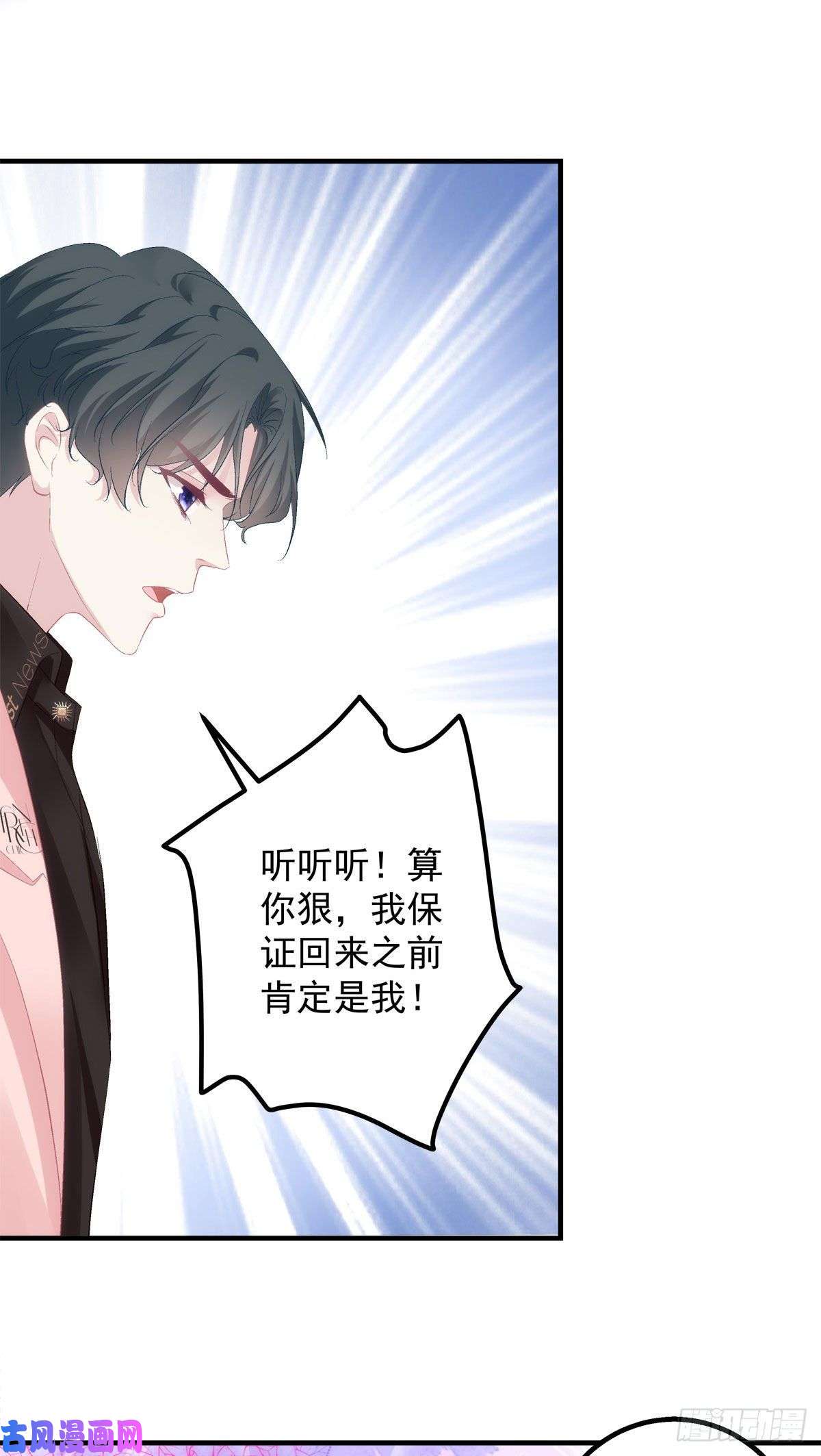 老公每天换人设16