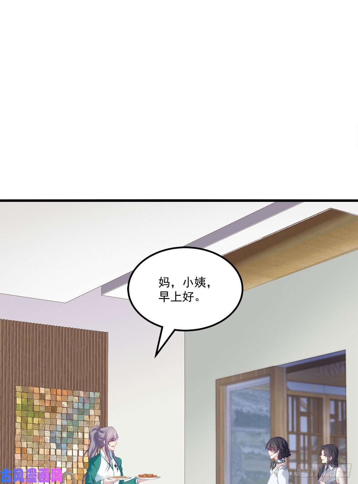 老公每天换人设16