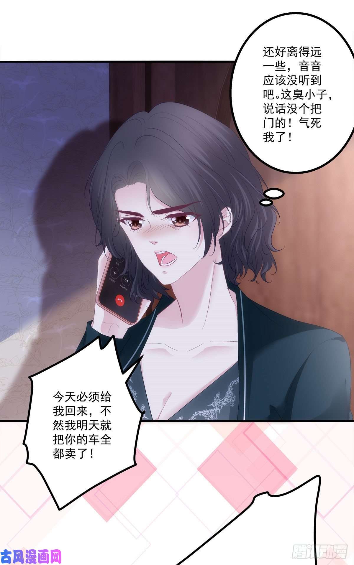 老公每天换人设16
