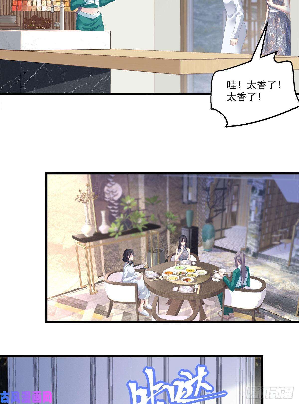 老公每天换人设16