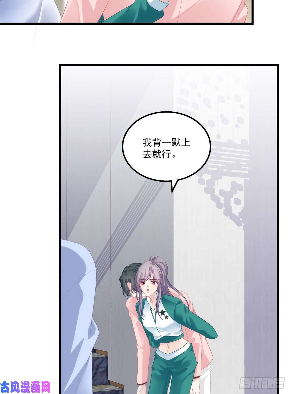 老公每天换人设16