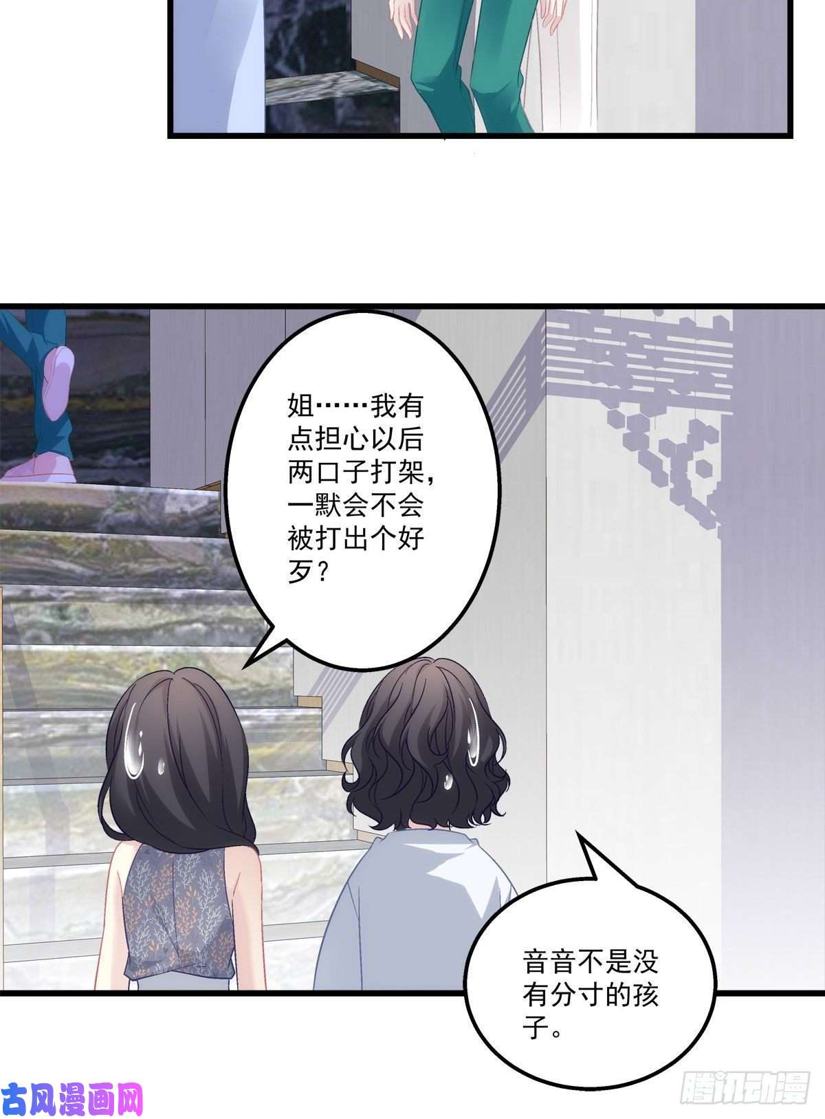 老公每天换人设16