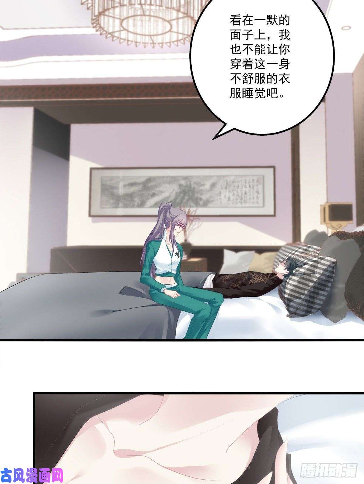 老公每天换人设16