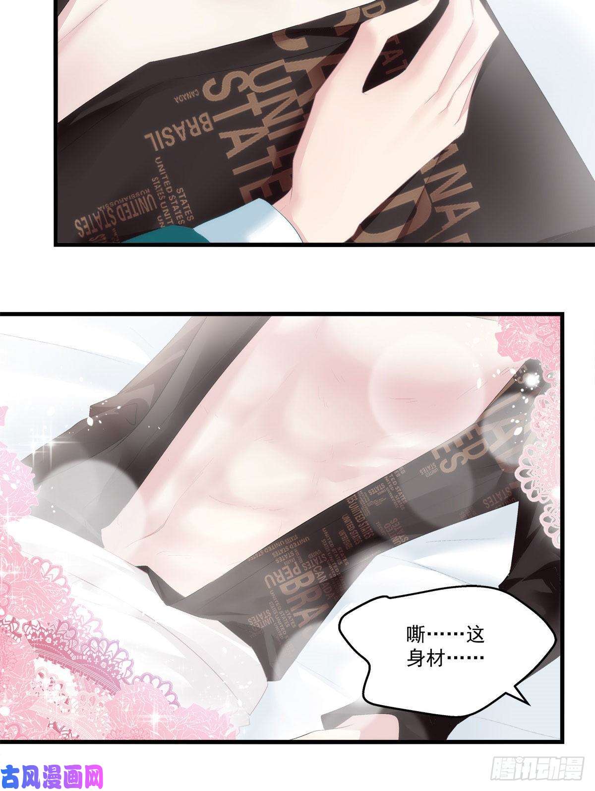 老公每天换人设16