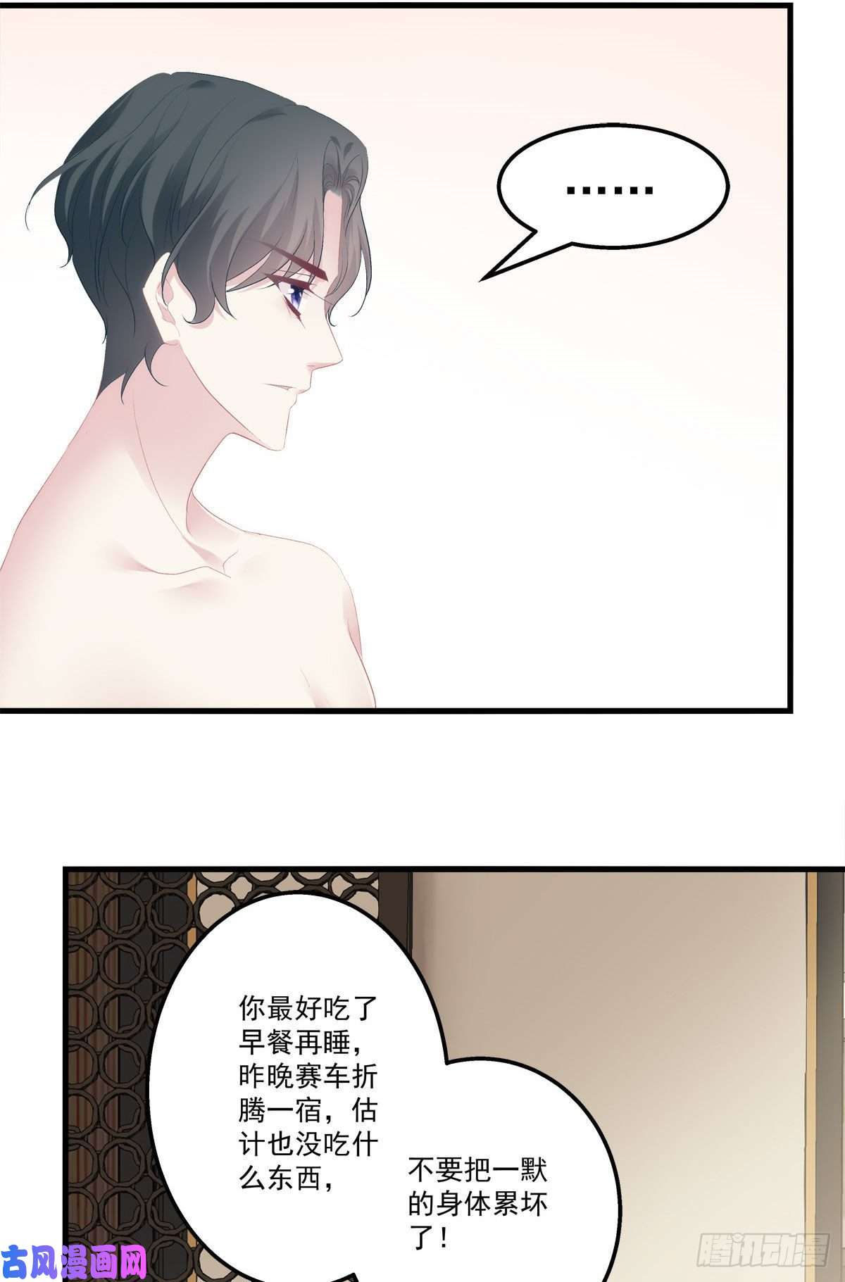老公每天换人设16