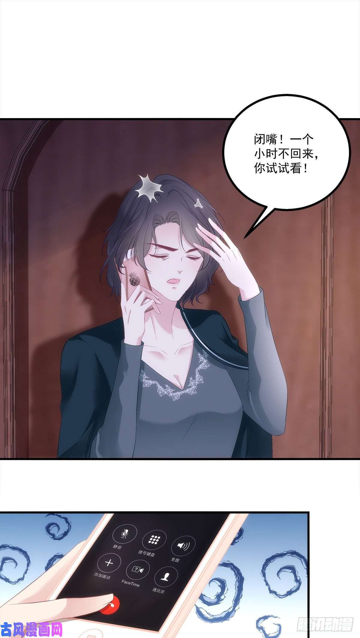 老公每天换人设16