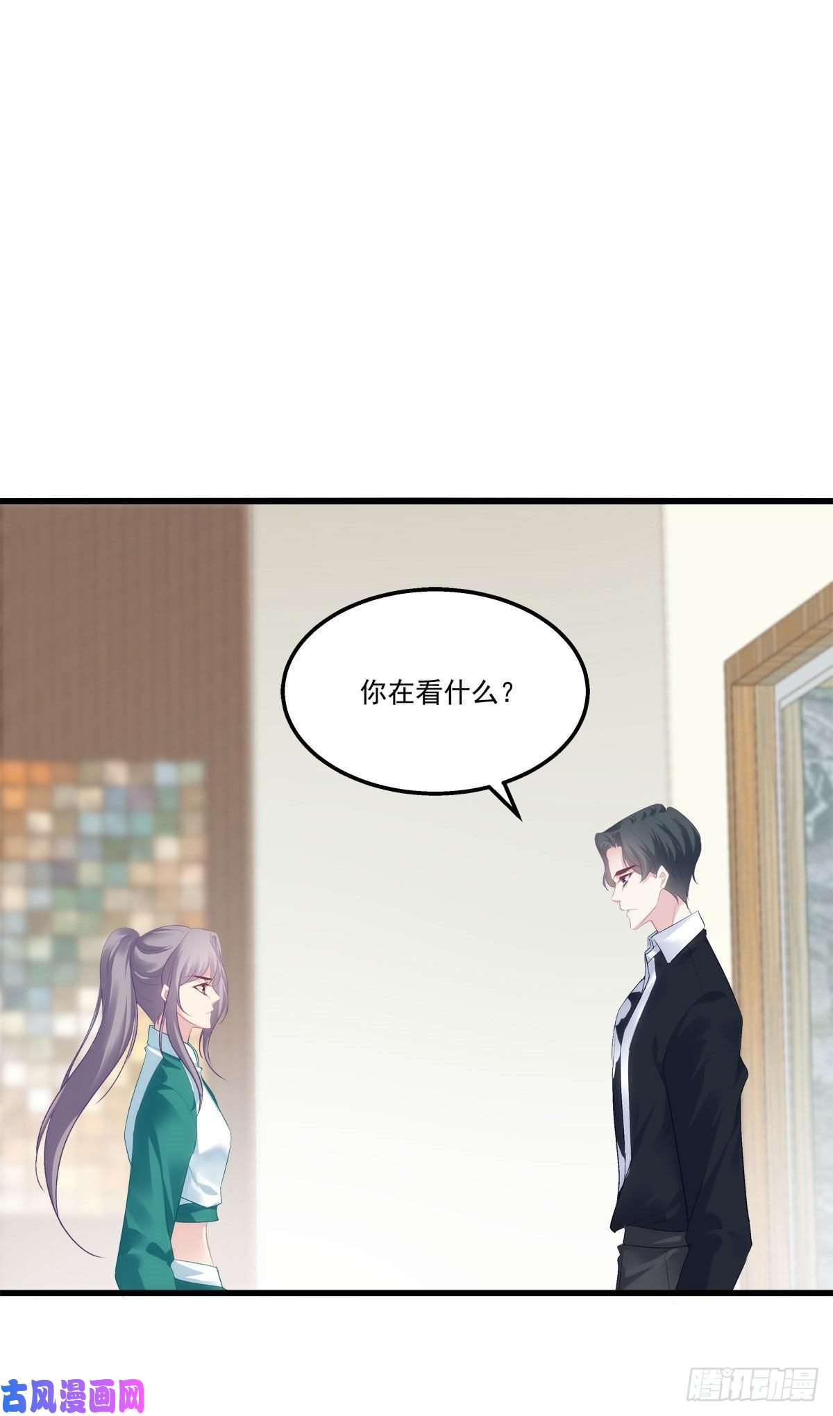 老公每天换人设16