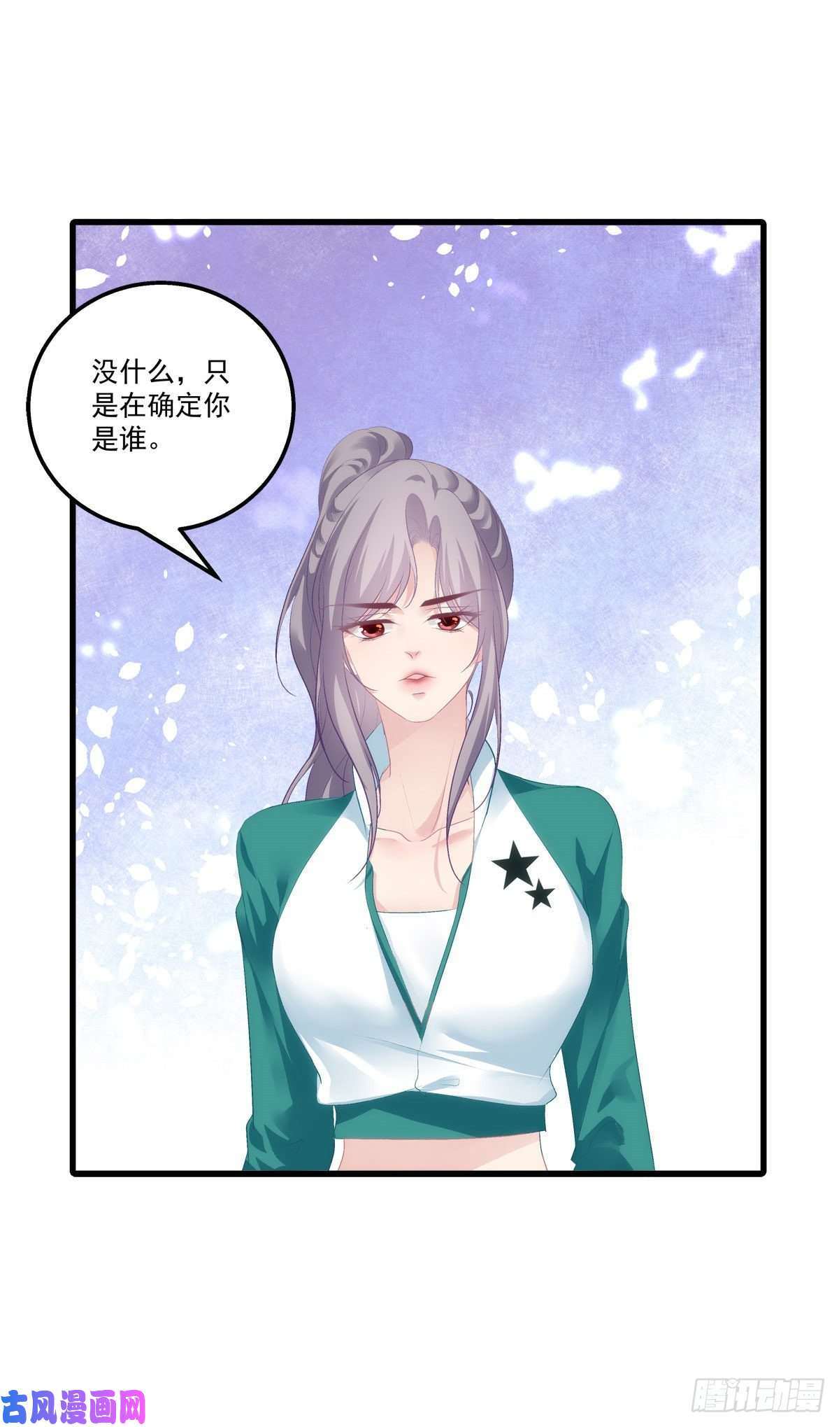 老公每天换人设16