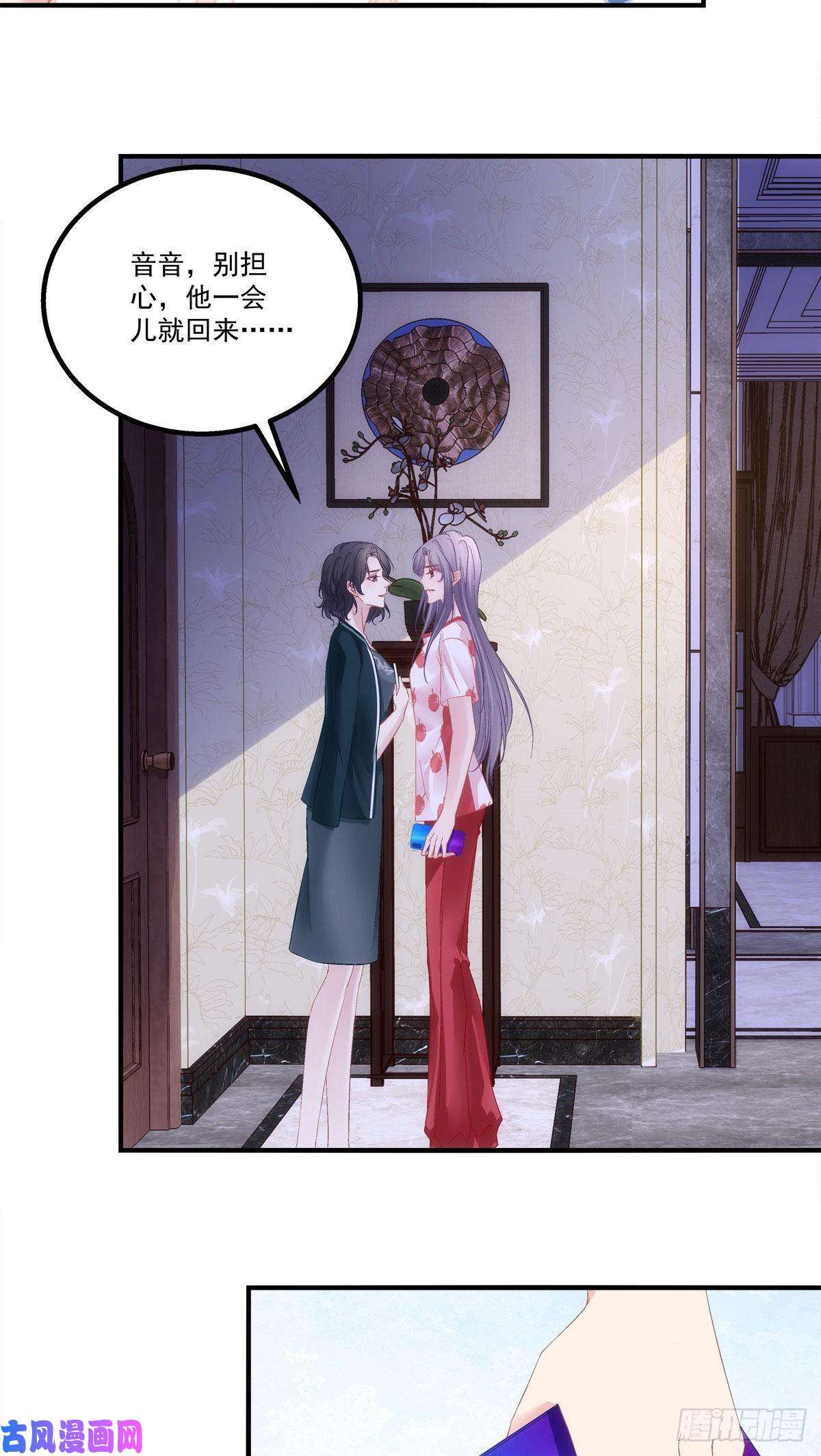 老公每天换人设16
