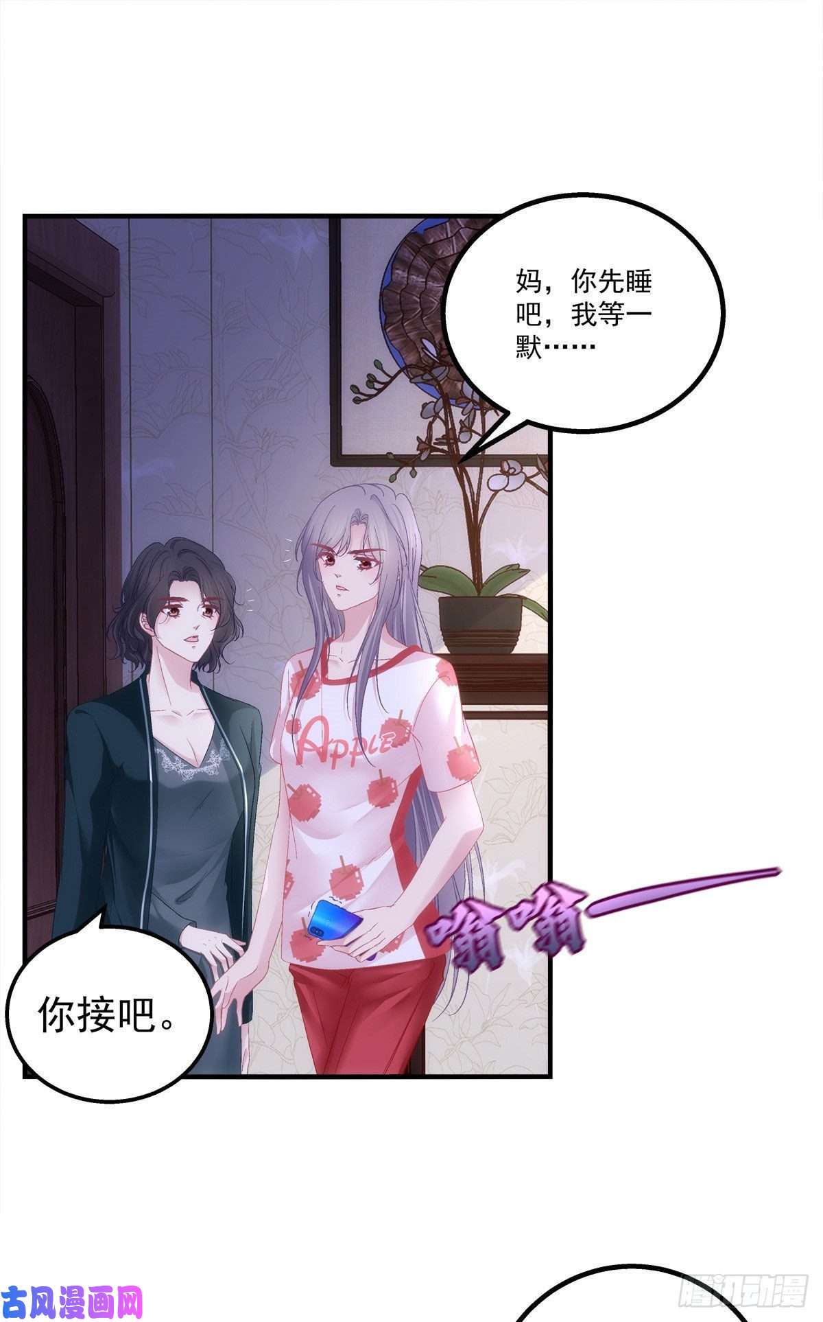 老公每天换人设16