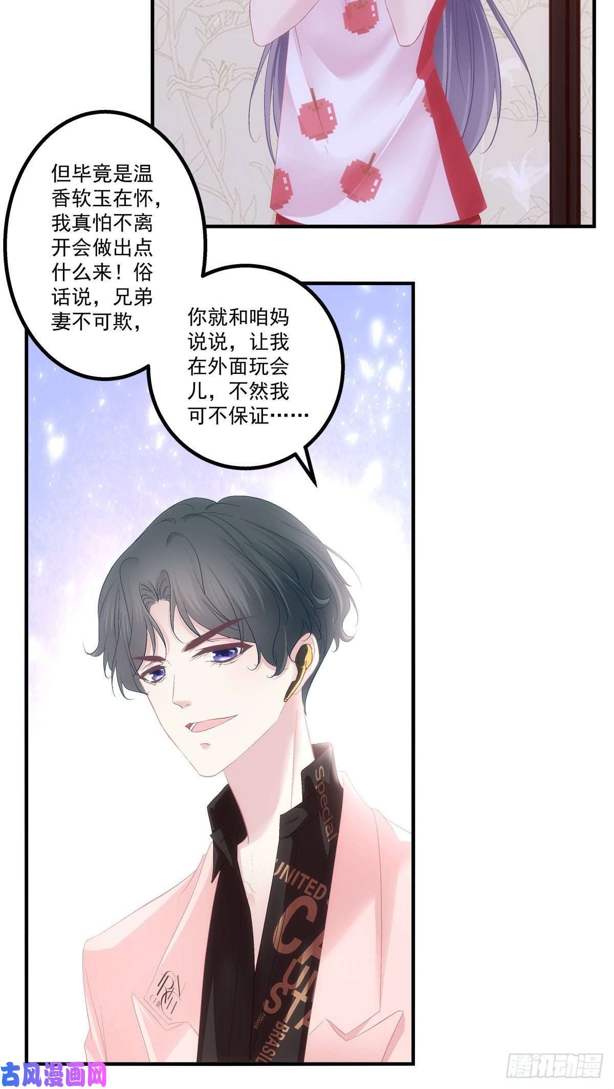 老公每天换人设16
